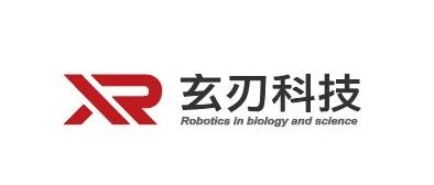 【首发】持续加速生命科学智慧实验室产品落地，玄刃科技一年内累计融资近亿元